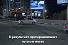 В Саратове после критики Бусаргина устранили провал перед мостом