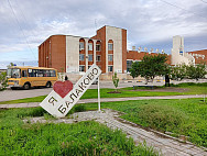 В Саратовской области в аварии травмировался 15-летний велосипедист