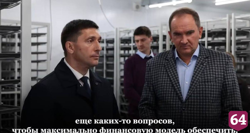 Саратовское предприятие производит до 300 тонн зернового мицелия в месяц