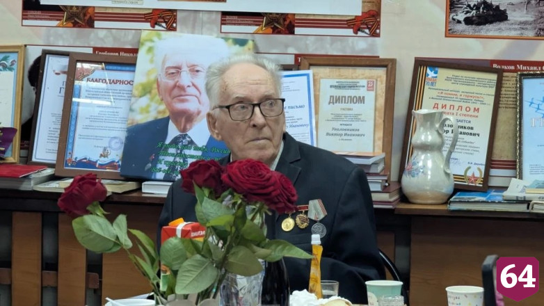 В Саратовской области педагог и ветеран труда отметил 90-летие 