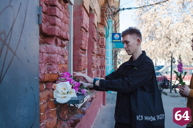В Саратове почтили память Сергея Пускепалиса
