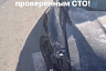 Сотрудник автосервиса устроил ДТП с пострадавшей на угнанной «Мазде»