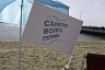 В первый день лета на Волге в Саратове открылся новый пляж 
