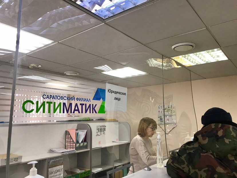 Саратовский регоператор заключил договоры с новыми предпринимателями 