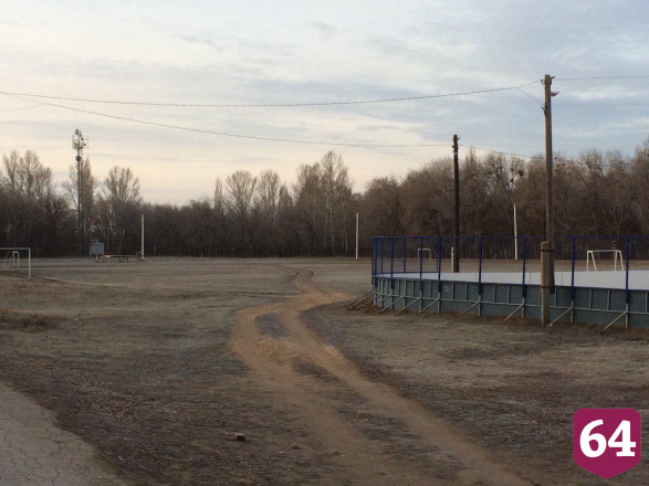 В отдаленном селе Саратовской области построят открытый спорткомплекс