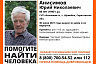 На дачах под Саратовом пропал без вести 80-летний невысокий мужчина