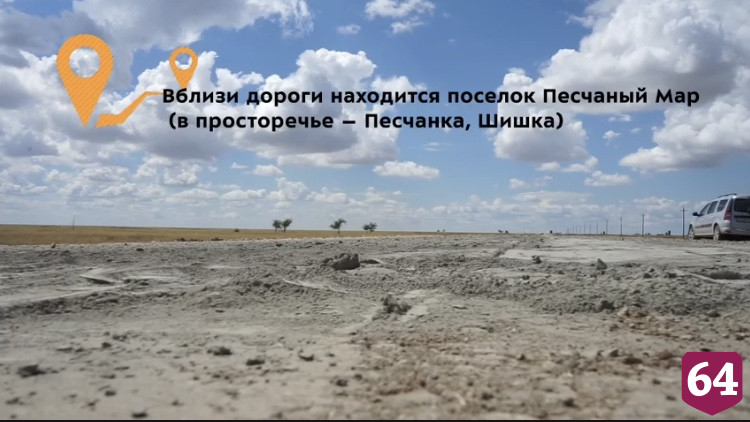 Жители рассказали об эвакуации в Саратовскую область режиссера «Интердевочки»