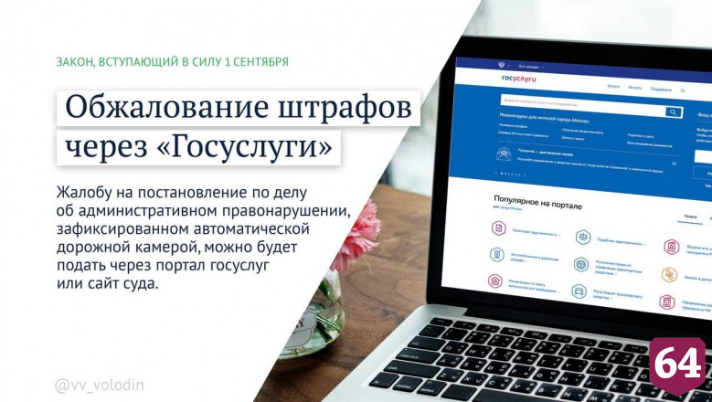 С сентября родители будут получать за детские больничные полную зарплату