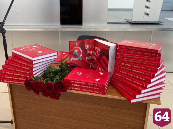 Губернатор поручил дополнить издание Книги Памяти цифровым форматом
