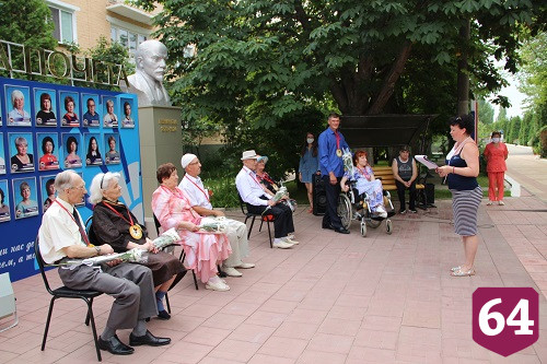 В День семьи в Энгельсском доме-интернате чествовали супружеские пары