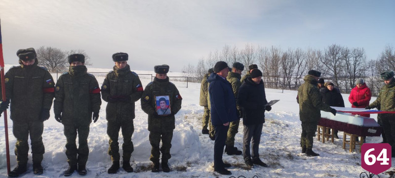 Саратовцы простились с героями СВО Валерием Майоровым и Ильей Середой