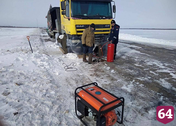 Спасатели обогрели дальнобойщика на трассе под Саратовом