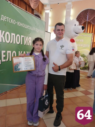 В Саратове победителям международной экопремии вручили принтеры и телевизоры