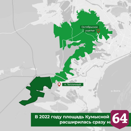 На Кумысной поляне установят 10 новых беседок и благоустроят родник