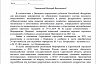 На самые загруженные маршруты Саратова выйдут 24 новых троллейбуса