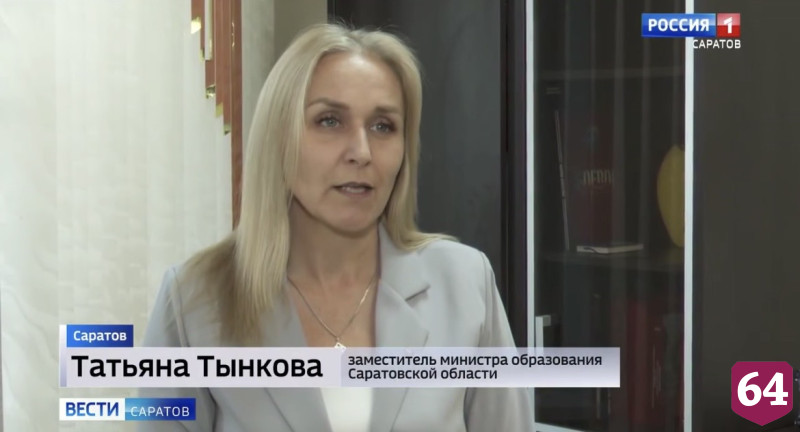 В Саратовской области разработают проекты, посвященные энергетике будущего