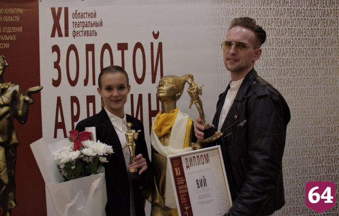 Актеры ТЮЗа подняли веки Вию и получили премию