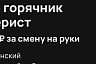 В Саратове возьмут на работу ломбардиста и пиццериста