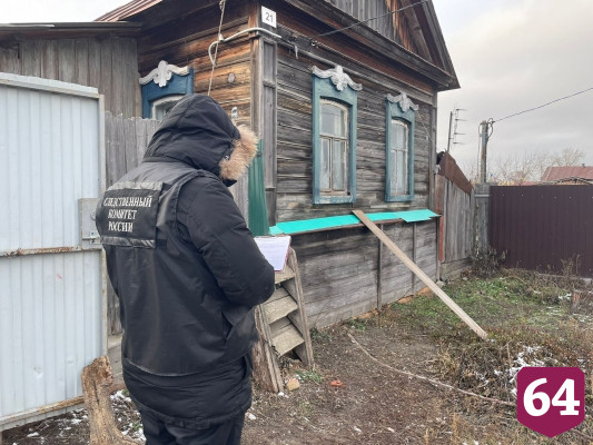 В перетопленном доме нашли труп 66-летнего саратовца
