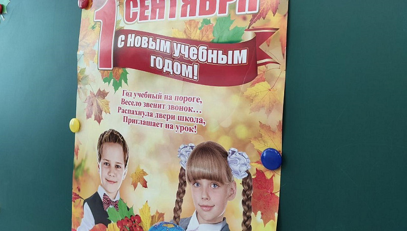 Саратовским школам увеличили нормативы на закупку учебников 