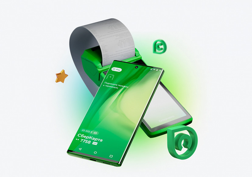 Сбер возвращает сервис бесконтактной оплаты SberPay