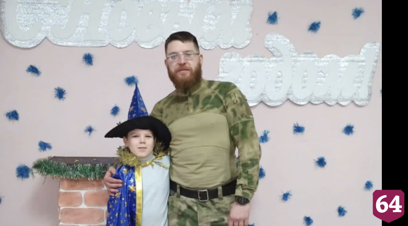 Саратовский боец СВО в отпуске пришел на утренник к сыну