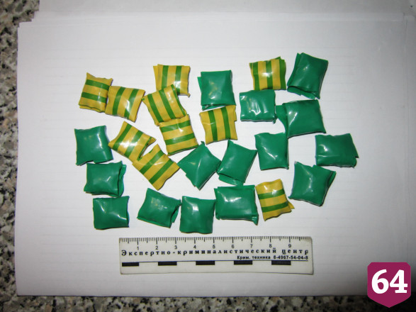 Полицейские обнаружили в Саратове 55 закладок с героином и спайсами