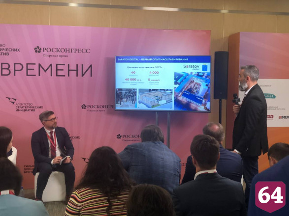 Пять саратовских идей поддержали на форуме АСИ в Москве