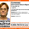 В Саратове разыскивают невысокую женщину с серо-голубыми глазами