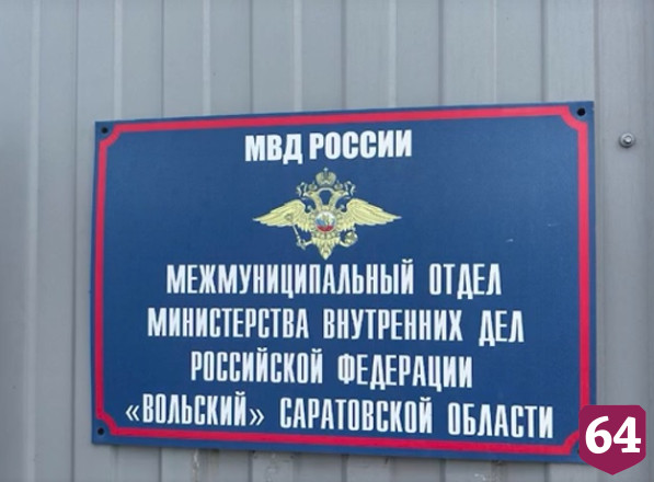 В Саратовской области руководителя отдела ГАИ поймали на взятке 
