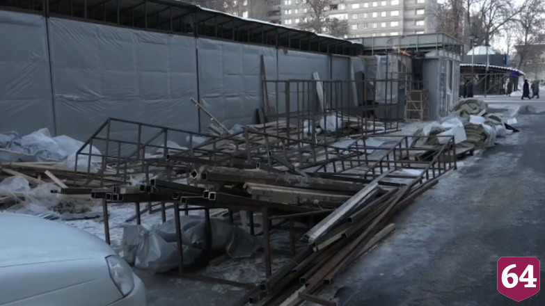 В Саратове начали сносить ларьки у Крытого рынка