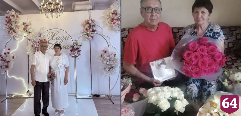 В саратовском селе аграрий и чиновница прожили в браке полвека