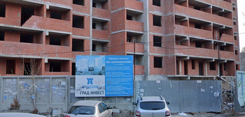 Саратовские чиновники потребовали исключить доступ детей на стройку 