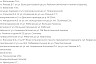 Озвучены улицы в Саратове с запретом на парковку до весны