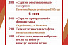 День Победы в Саратове завершится салютом