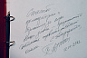 Владимир Путин оставил автограф в книге почетных гостей Парка покорителей космоса