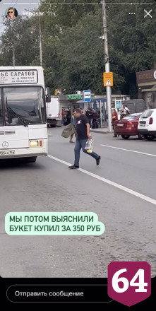 В Саратове водитель бросил автобус с пассажирами и пошел за цветами