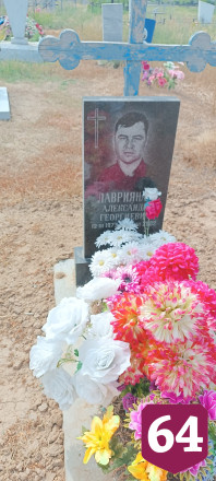 На саратовской родине американского миллиардера нашли уникальные надгробья