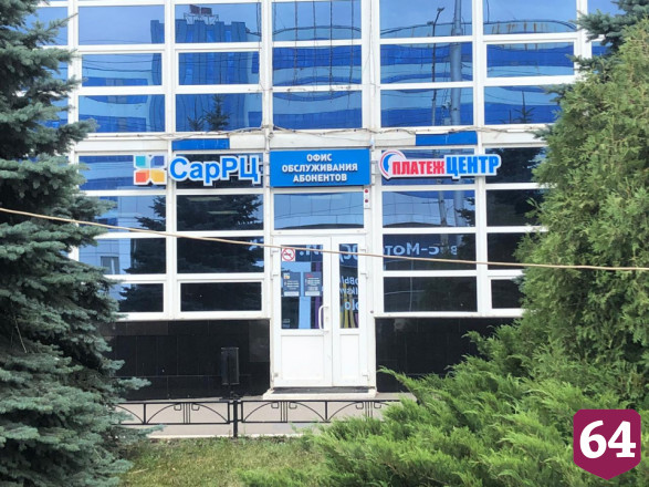 В Саратове открылся новый офис обслуживания клиентов «КВС»