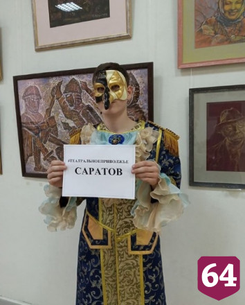 Студенты художественного училища поддержали челлендж «Театральное Приволжье»