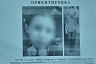 В Саратове 13-летняя девочка сбежала из дома из-за запретов родителей