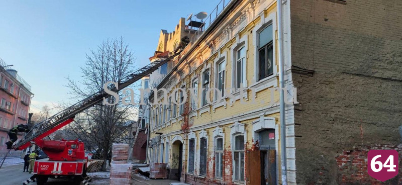 В центре Саратова горит еще один дом