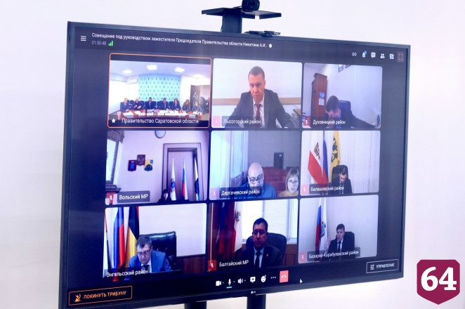 В Саратове оценили потенциал роста доходов муниципалитетов 