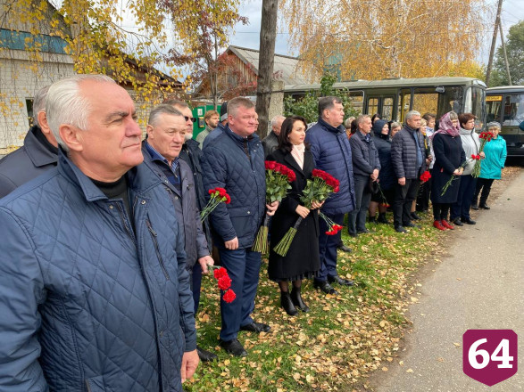В Хвалынске простились с последним саратовским Героем Советского Союза