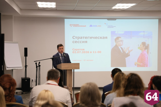 Молодым саратовцам с инвалидностью помогут с выбором профессии