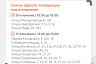 Жителей Саратова проинформировали об отключениях горячей и холодной воды