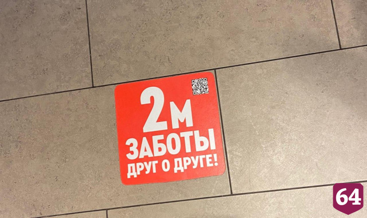 Жители Саратова отказываются от масок в очереди за фастфудом