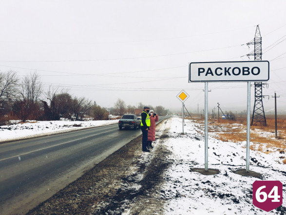Новые технологии сделают долговечными километры саратовской трассы 