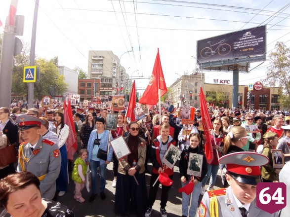 В Саратове начал шествие «Бессмертный полк»