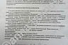 В Саратове собирают деньги для выброшенной матерью из окна 5-летней девочки